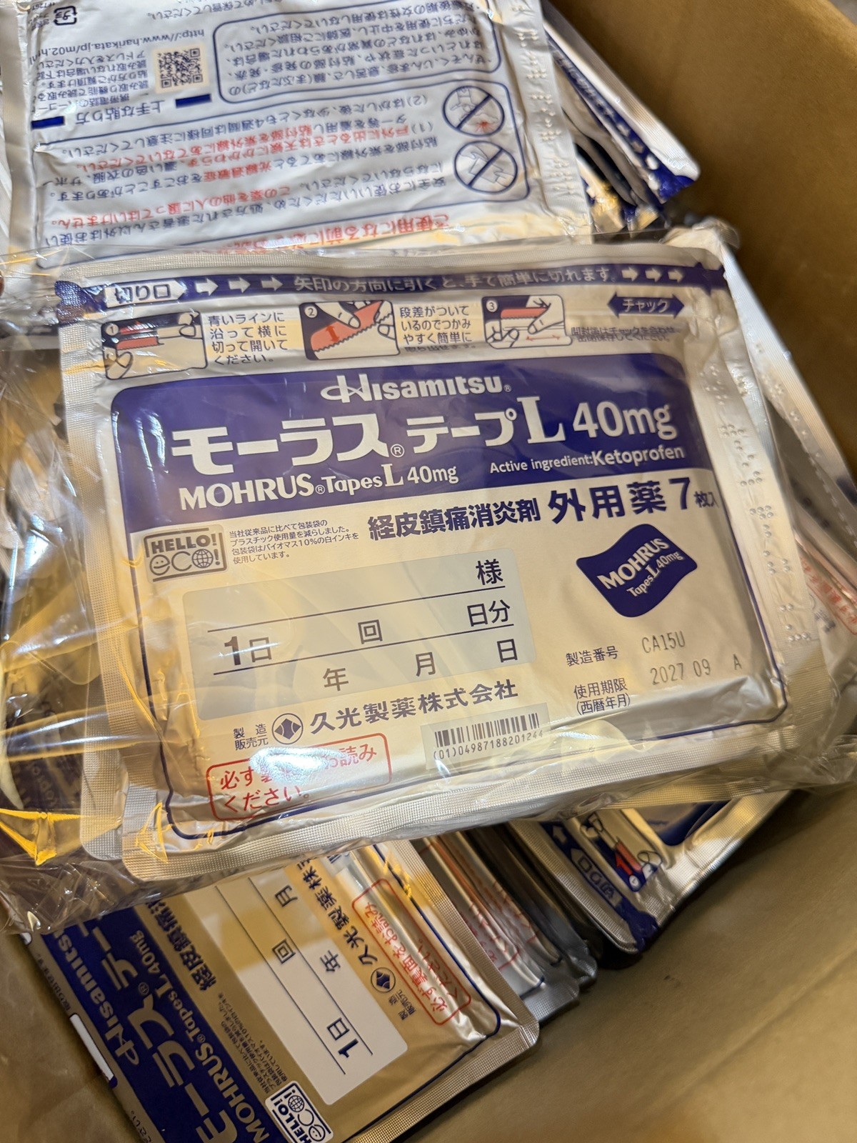 10 Packs Hisamits Mohrus Japan Comfort Patches