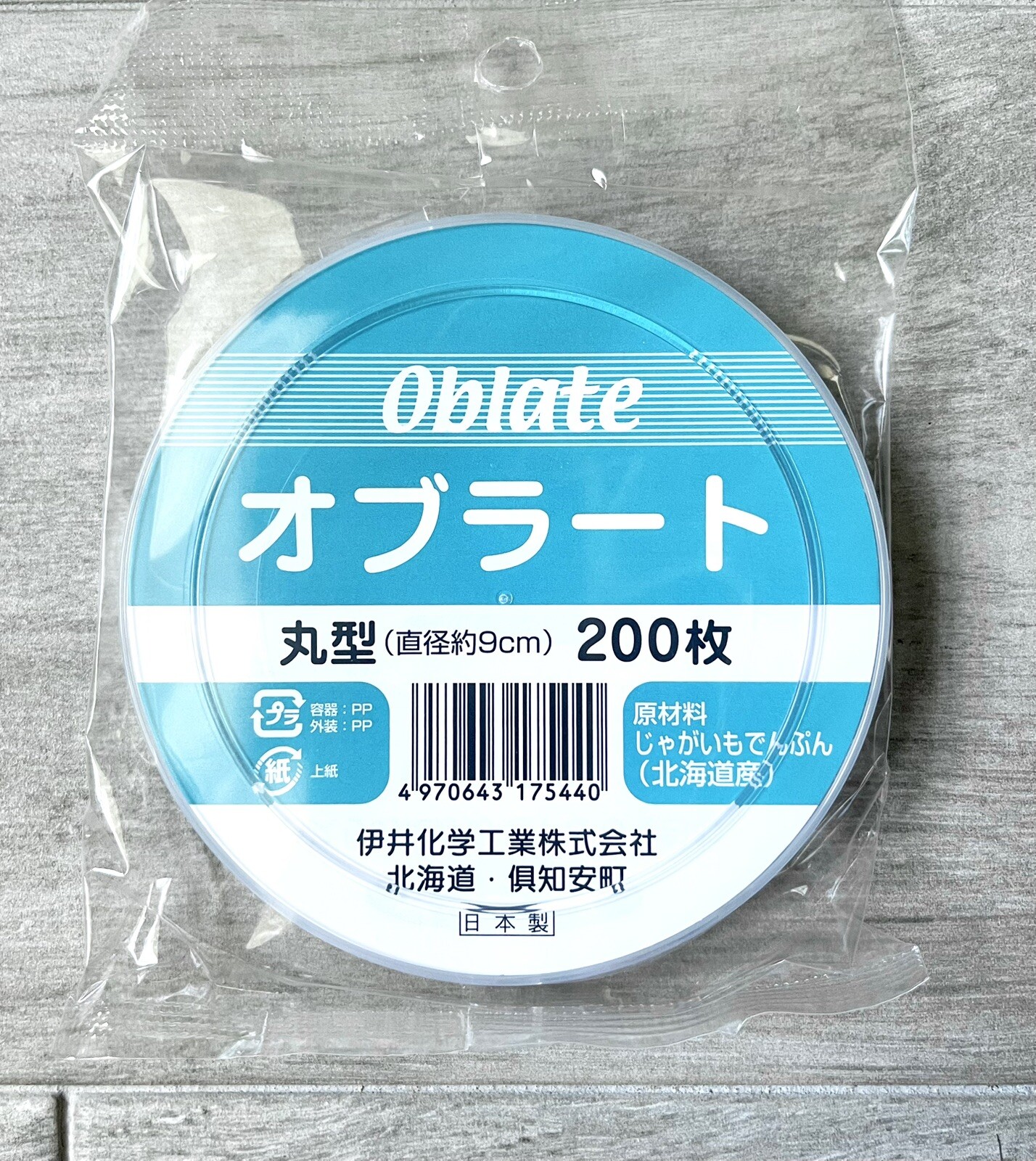 Oblate Papers Edible Film Medication Taking Powders 200pcs Made in JAPAN
