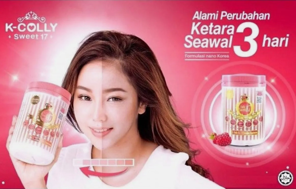 1 X K-COLLY SWEET17 Korean Nano Collagen Drink Advance Triple Whitening Skin 20s
