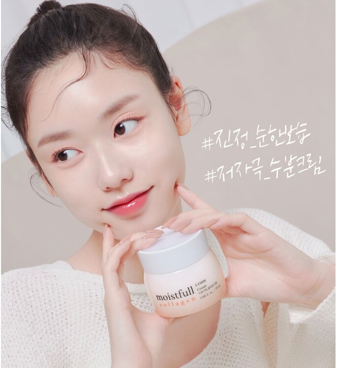 ETUDE HOUSE Moistfull Collagen Cream 75ml Korea Best Collagen Cream Newist Ver