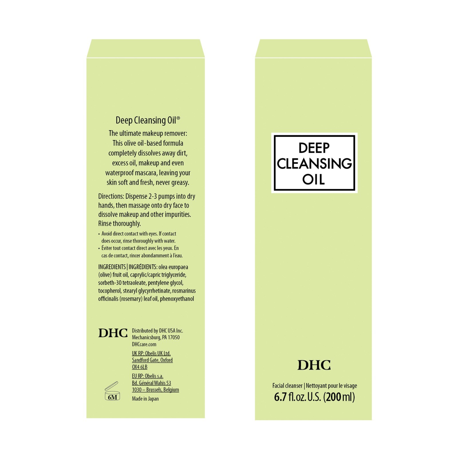 DHC Deep Cleansing Oil, 6.7 fl oz, includes 4 free samples