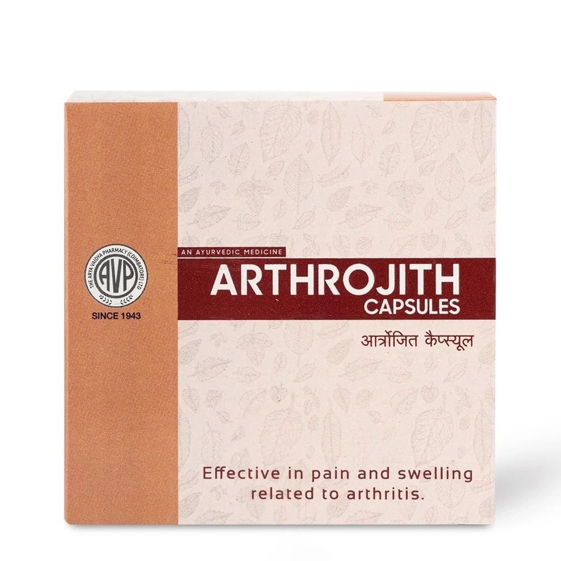 AVP Arthrojith Ayurvedic 100 Capsules for Joint Pain Arthritis Back Pain Relief
