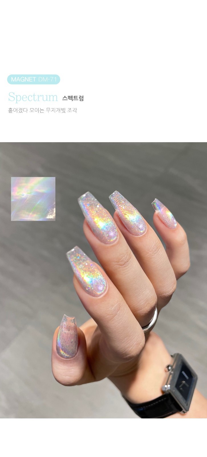 DVOK Once in a Summer 4 Magnet Glitter Gel Polish Collection K-Beauty