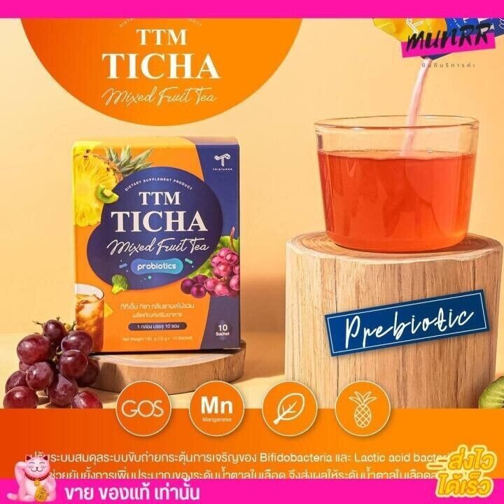 6X Mixed Fruit Tea TTM TICHA Balances Intestines Delicious Probiotic Vitamins