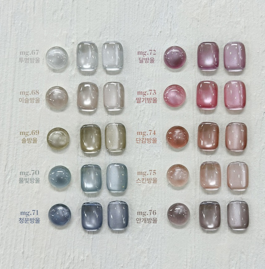 Yogurt Water Drop Magnet Gel Vol.2 Cat Eye Soak Off Nail Gel Polish