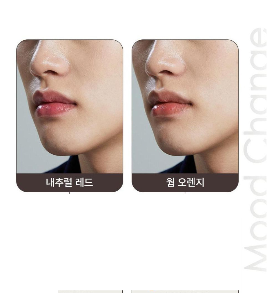 OBgE Mood Change Lip Balm Natural Red Blueberry 3g