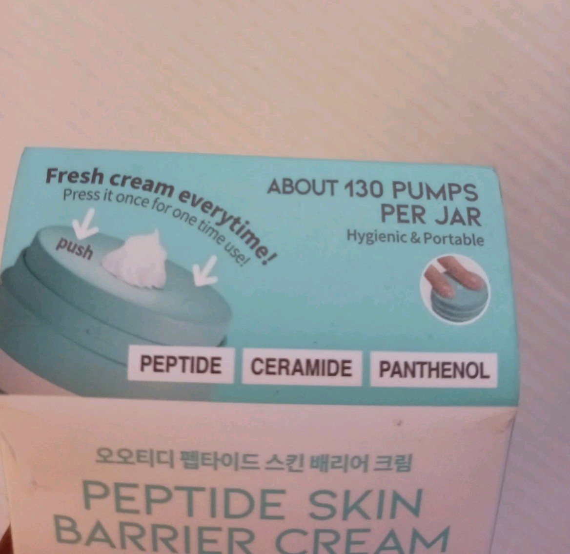 Peptide Skin Barrier Cream , Fresh Pump Jar 1.69 fl oz (50 ml) Exp 1/2027
