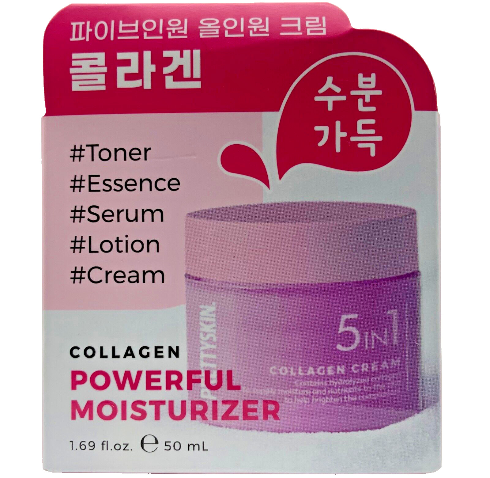 2x Korean PrettySkin 5 IN 1 Collagen Moisturizer Toner, Essence,Serum K Beauty