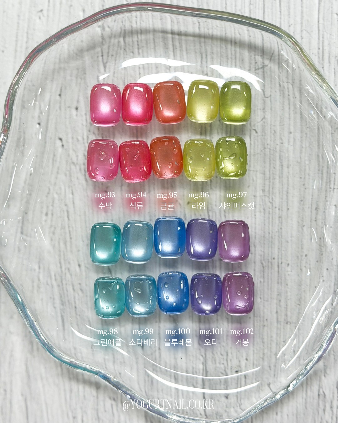 Yogurt Fruits Magnet Gel Collection Cat Eye Nail Gel Polish K-Beauty