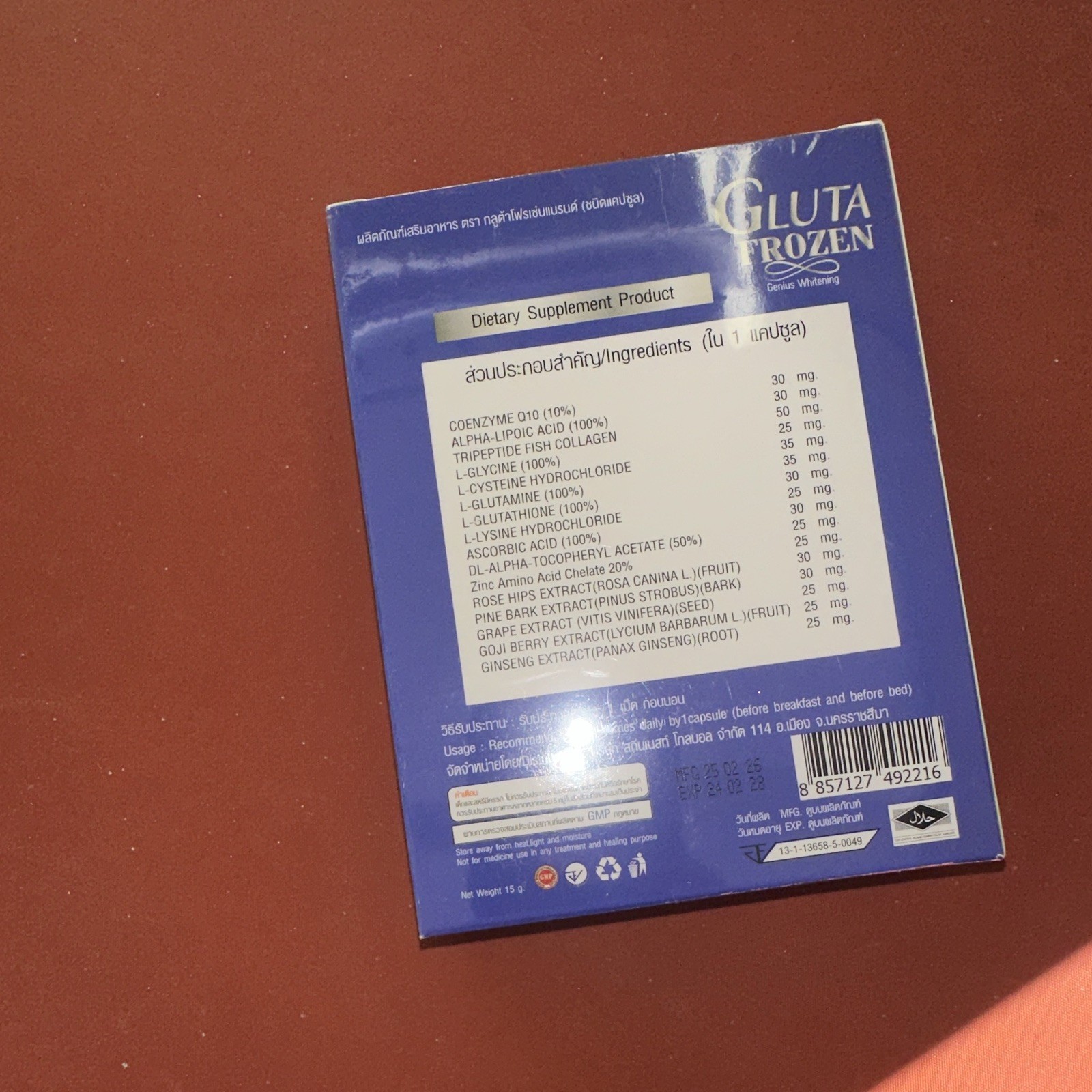 Gluta Frozen Genius Whitening Capsules w/ L-Glutathione Fish Collagen 30ct