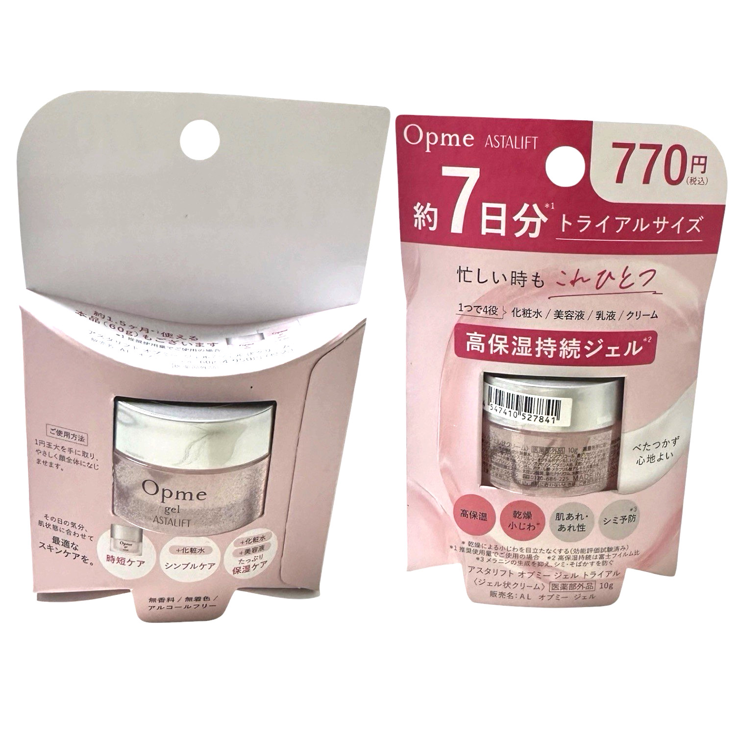 ASTALIFT 7-Day Trial Set Jelly Aquarysta Opme Gel Lotion Cream Japan