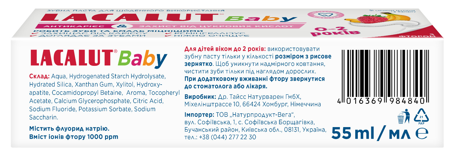 LACALUT Baby Toothpaste 0-2 Years Anti-Cavity Sugar Acid Protection Fluoride