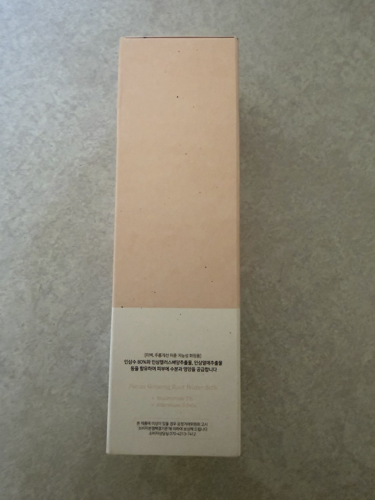 Beauty of Joseon Ginseng Essence Water Face Essence Toner 150ml (5 fl oz)