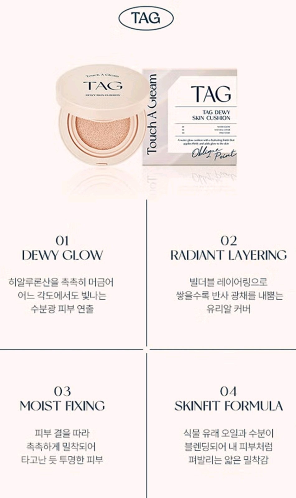 K-Beauty DAISO TAG Dewy Skin Cushion 15g — 01 Pale Light | Glass-Skin Glow
