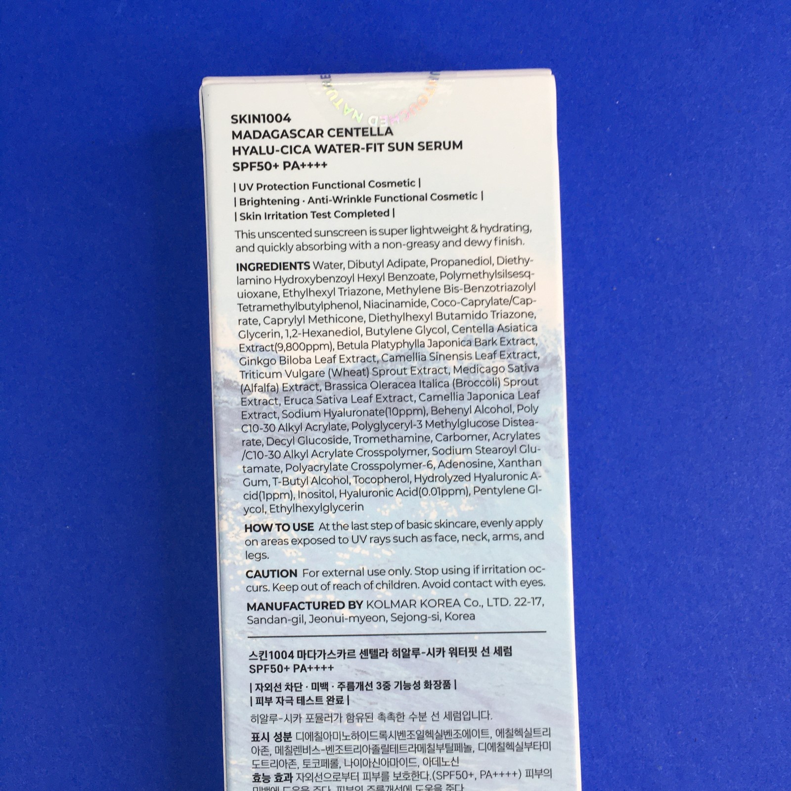 Skin1004 Madagascar Centella Hyalu-Cica Water Fit Sun Serum SPF 50+ 1.69 oz