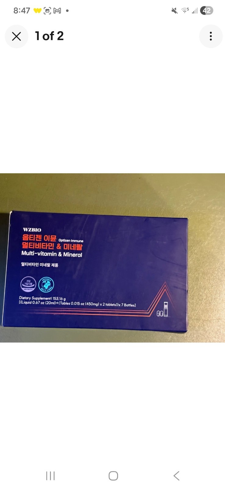 WZBIO Optizen Immune Multi-Vitamin & Mineral Exp 11/21/26