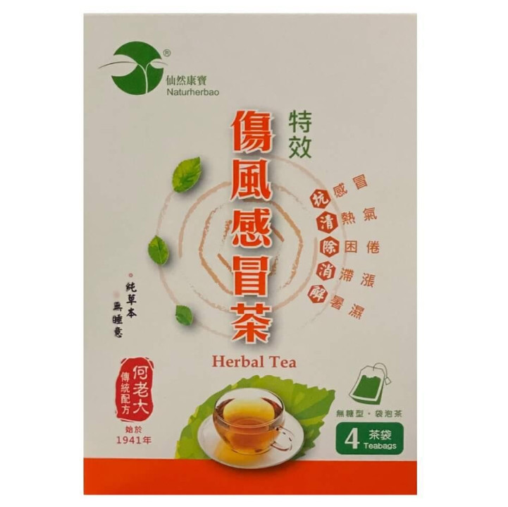 Naturherbao Cold Remedy Herbal Tea (4 Teabags)