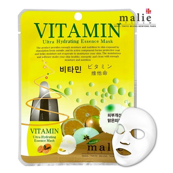 MARIE Ultra Hydrating Essence Mask Pack 20ml Vitamin 10pcs Korean Seller