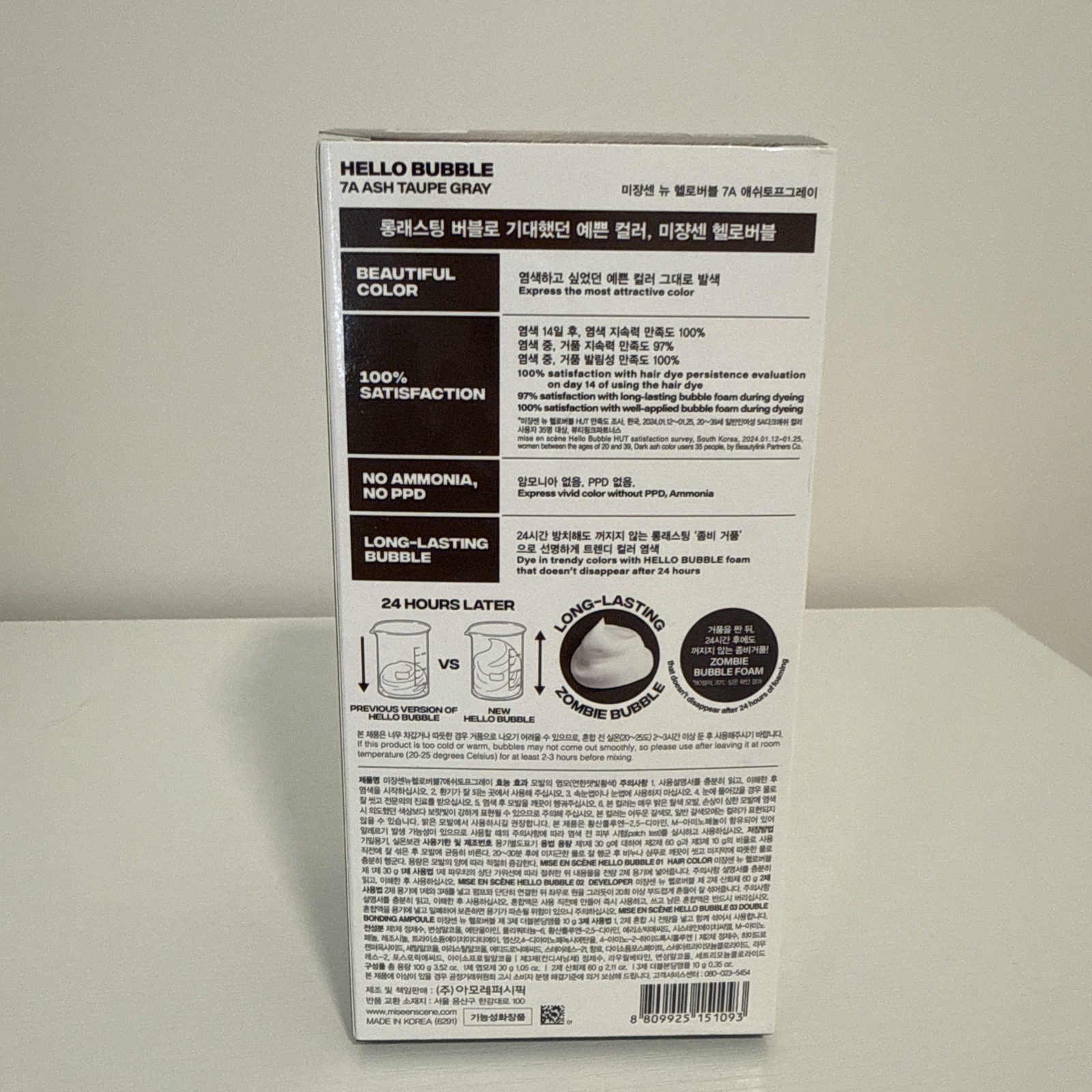 [US Seller] Mise En Scene Hello Bubble Hair Dye #7A Ash Taupe Gray New Import