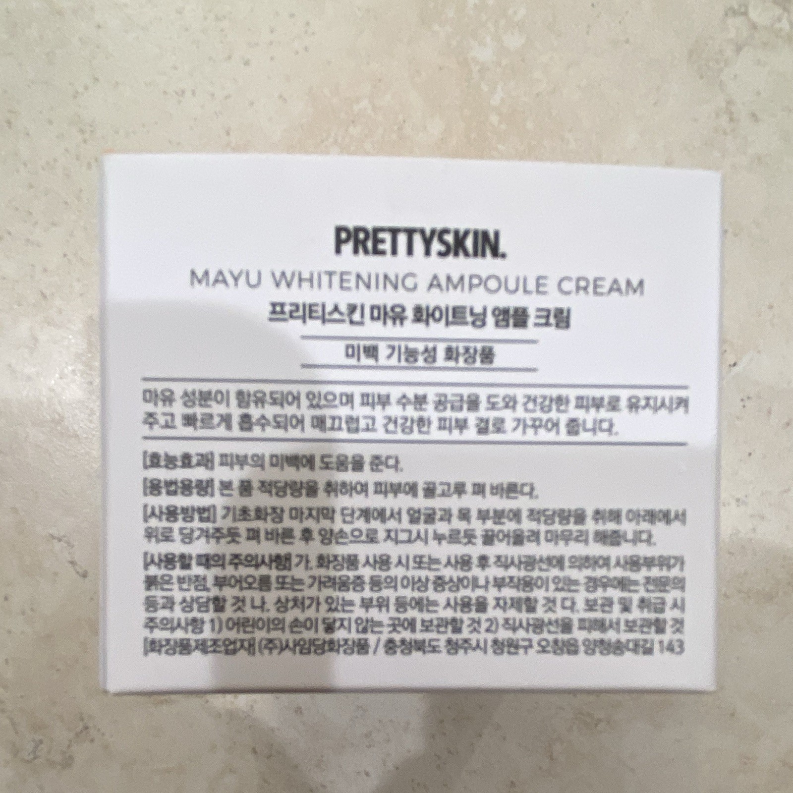 PRETTYSKIN Mayu Whitening Ampoule Cream Niacinamide Brightening 1.69 fl oz