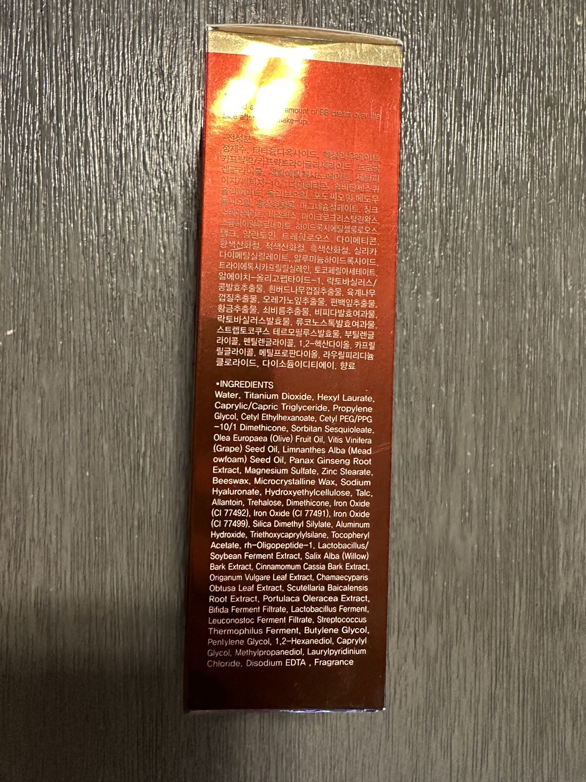 MY SU GOLD Korea Red Ginseng BB Cream SPF 50+ PA++++ 40ml. Made In Korea