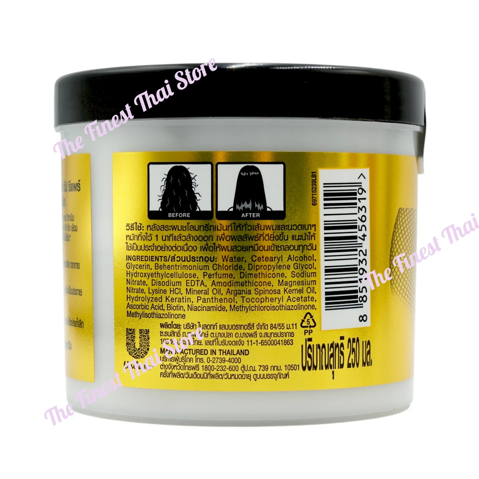 VITA-KERATIN Salon Daily Treatment Deep Repair Standard Size 250ml x3