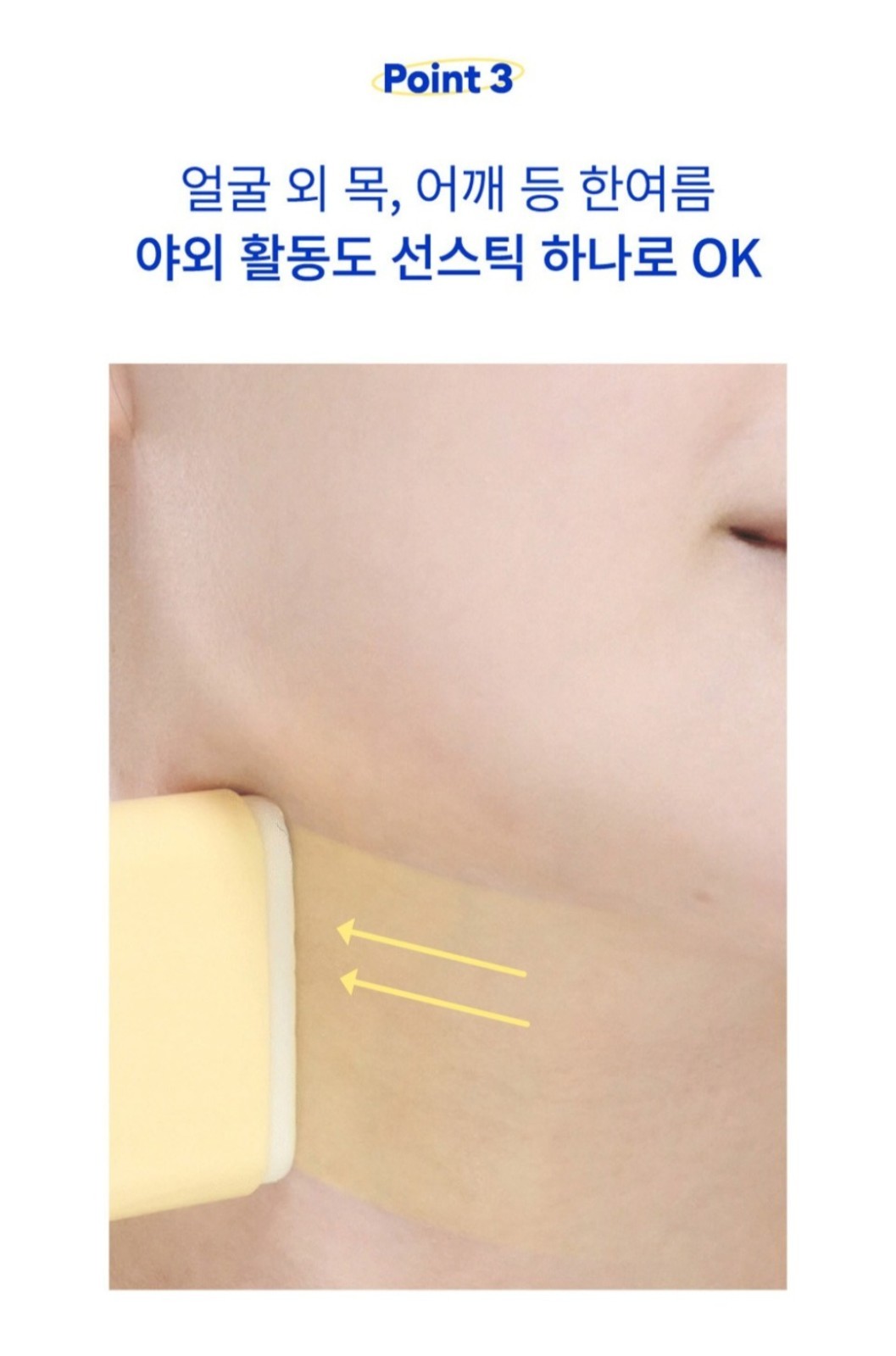 AGE20’s Mela Defense Sun Stick SPF50+ PA++++ Made in Korea Genuine Sunscreen