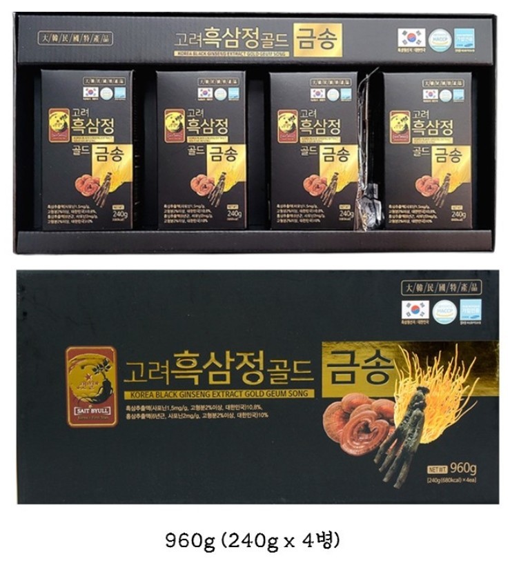 Korea Black Ginseng Extract Gold GEUN SONG 240g x 4EA panax ginseng