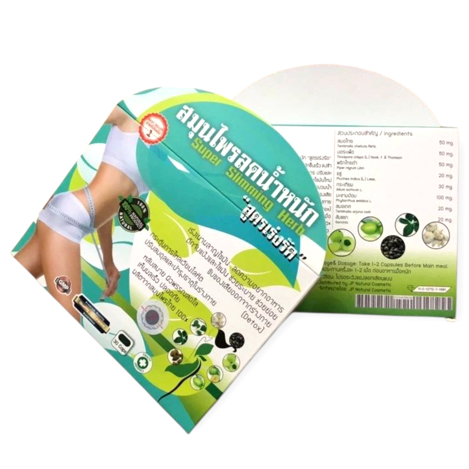 Super Slimming Thai herbs Boost metabolism Detox Waste Reduce Fat set 30cap x2