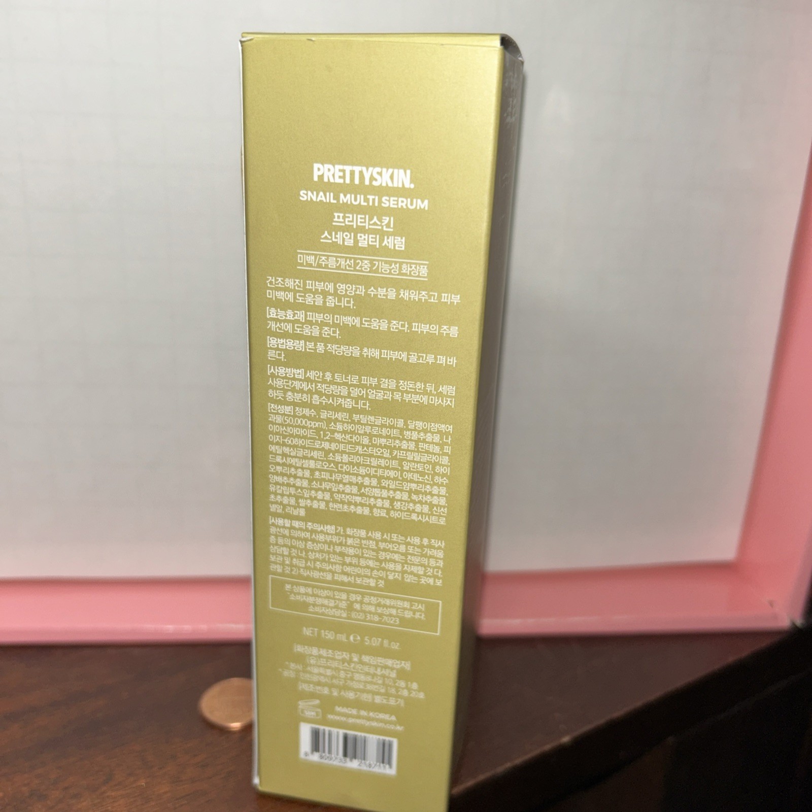 PRETTYSKIN Snail Multi Serum 5.07 oz NIB