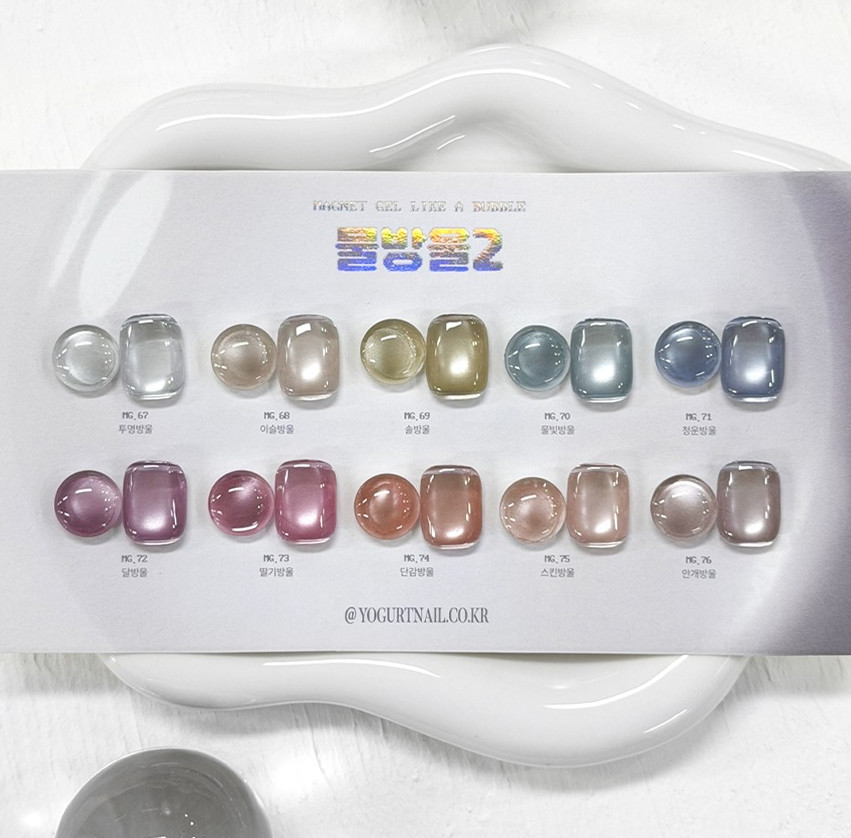 Yogurt Water Drop Magnet Gel Vol.2 Cat Eye Soak Off Nail Gel Polish
