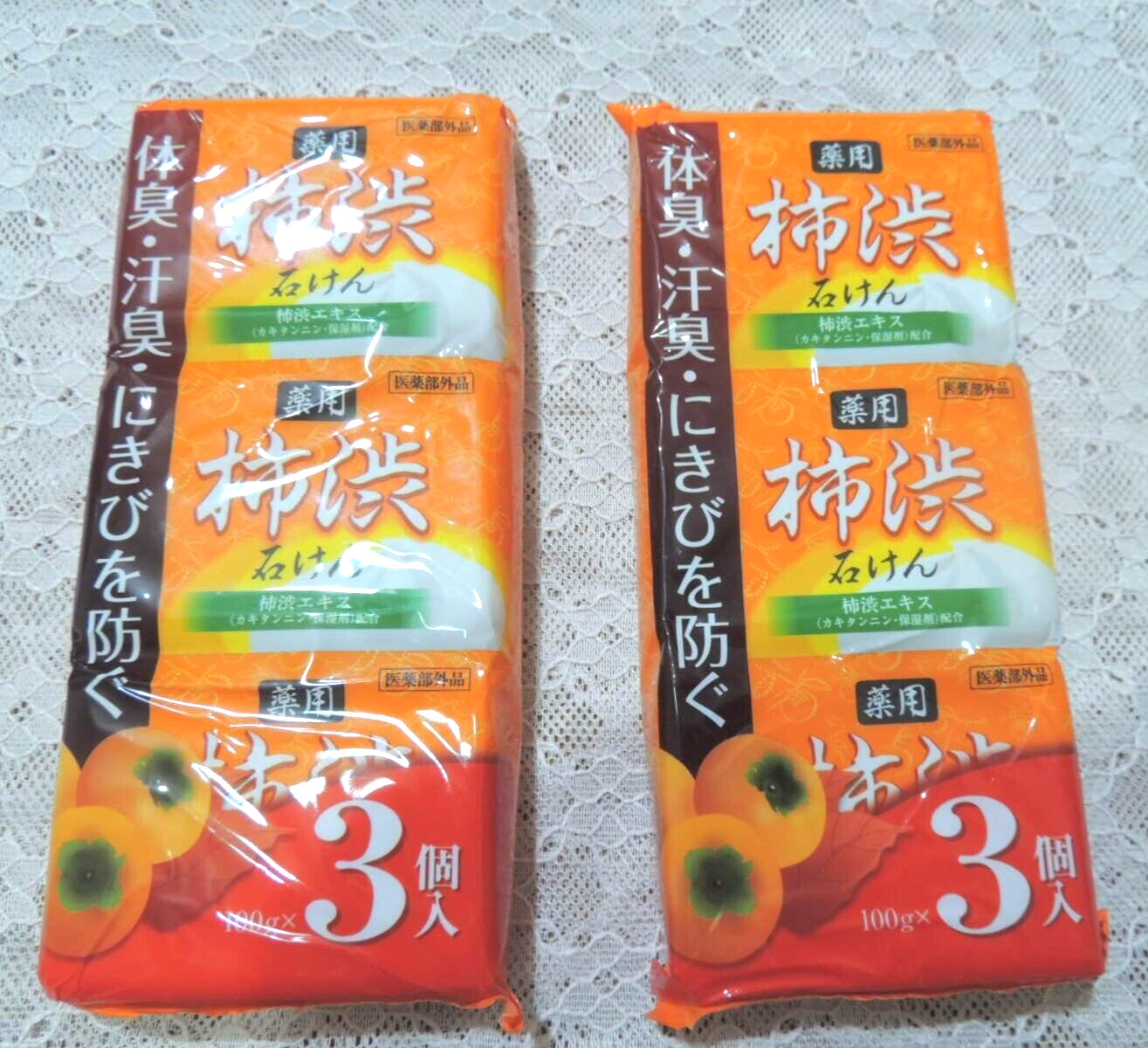 Japanese Persimmon Soap with Kaki Tannin Kakishibu, 6 soaps, for Face and Body