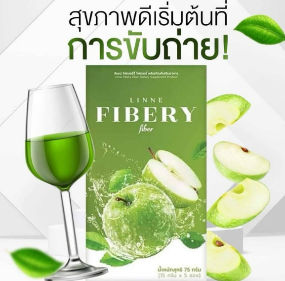 Linne Fibery Fiber Green Apple Detox Drink Help Excretion Delicious Healthy x 6