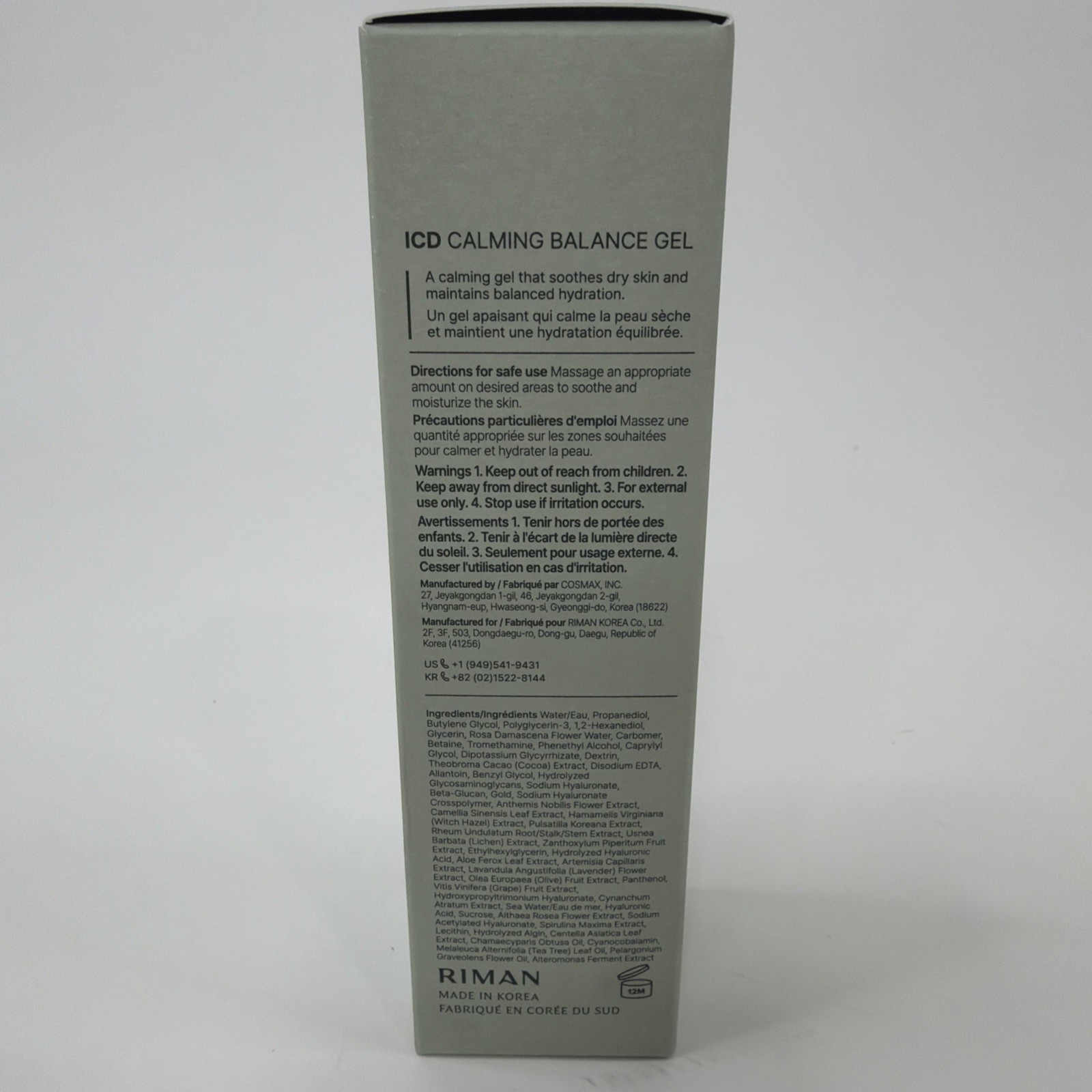 INCELLDERM Calming Balance Gel Calming Moisturizing 100mL Face Gel Cream 2028