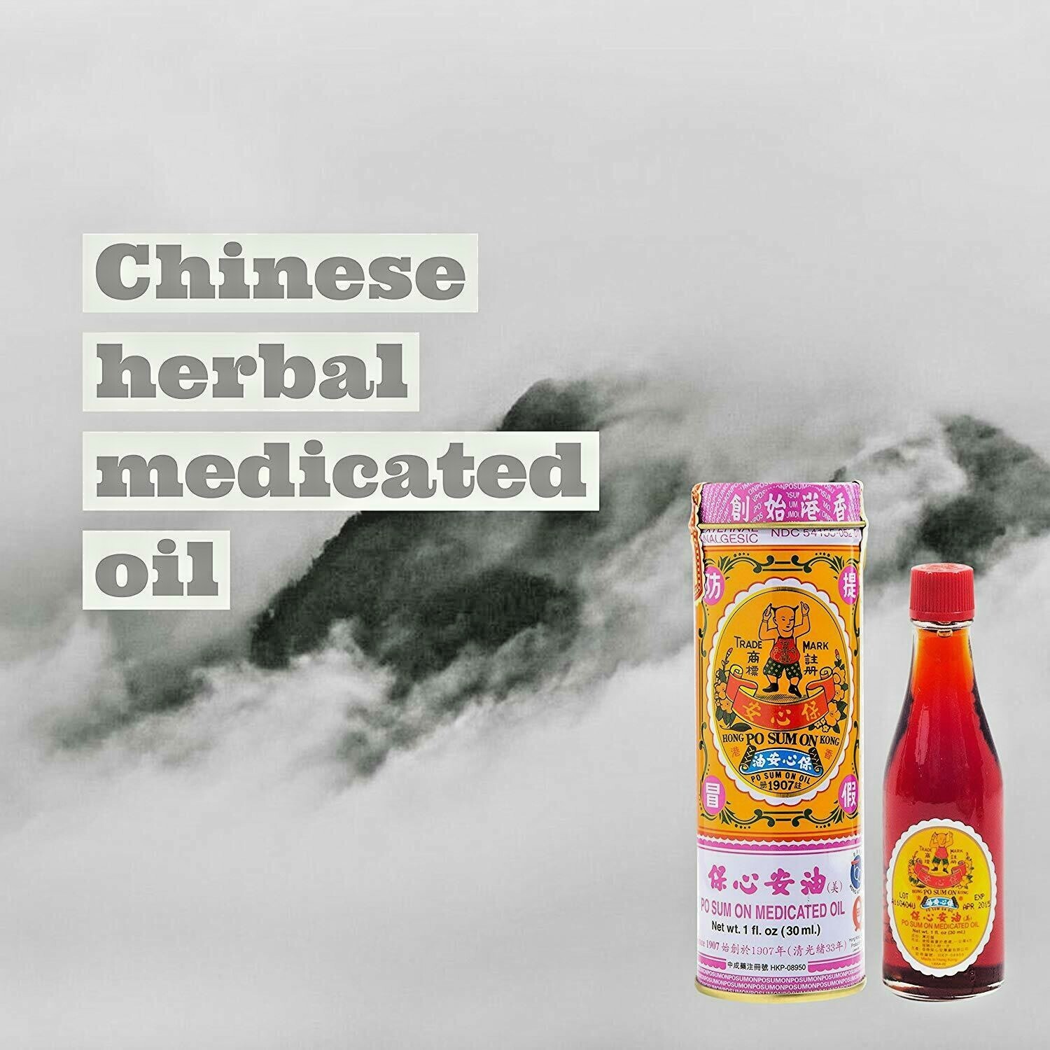 PO SUM ON – Medicated Oil 1.0 Ounce / 30.0 Milliliter – (PACK OF 3) Exp: 10-2026