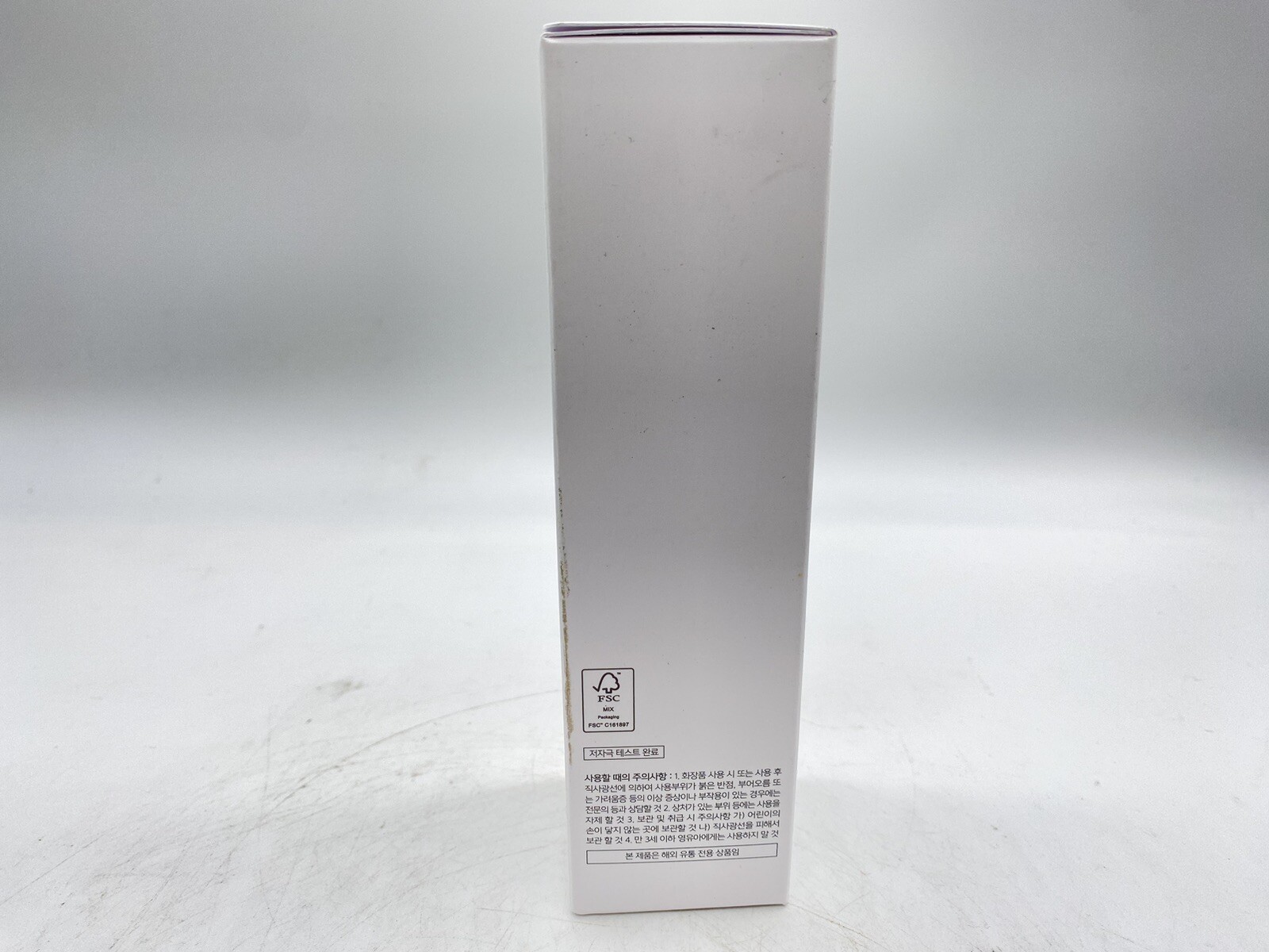 COSRX BHA Blackhead Power Liquid 100ml – 07/04/2026