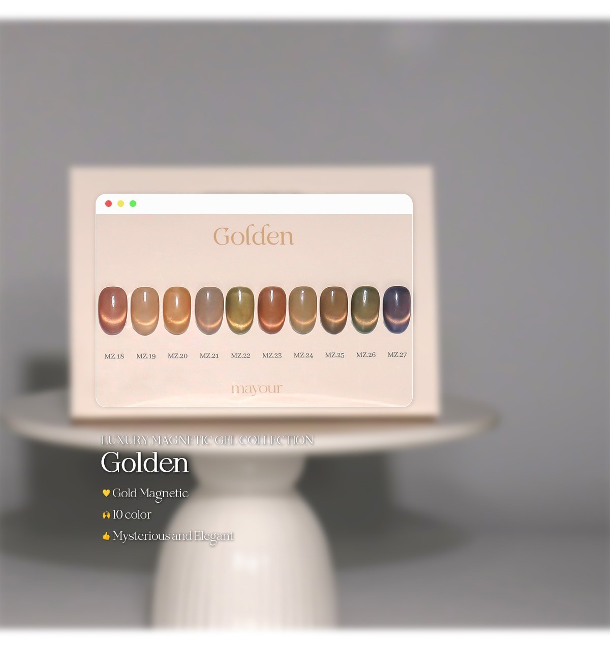 Mayour Gel Golden Cat Eye Gel Magnetic Gel Soak Off Nail Gel K-Beauty