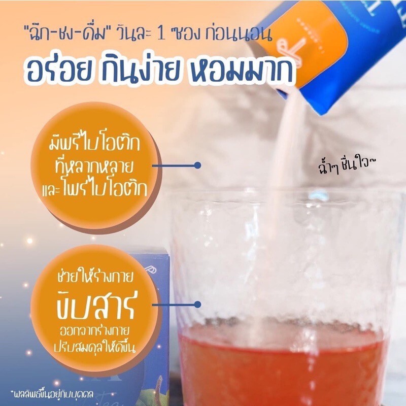 6X Mixed Fruit Tea TTM TICHA Balances Intestines Delicious Probiotic Prebiotic