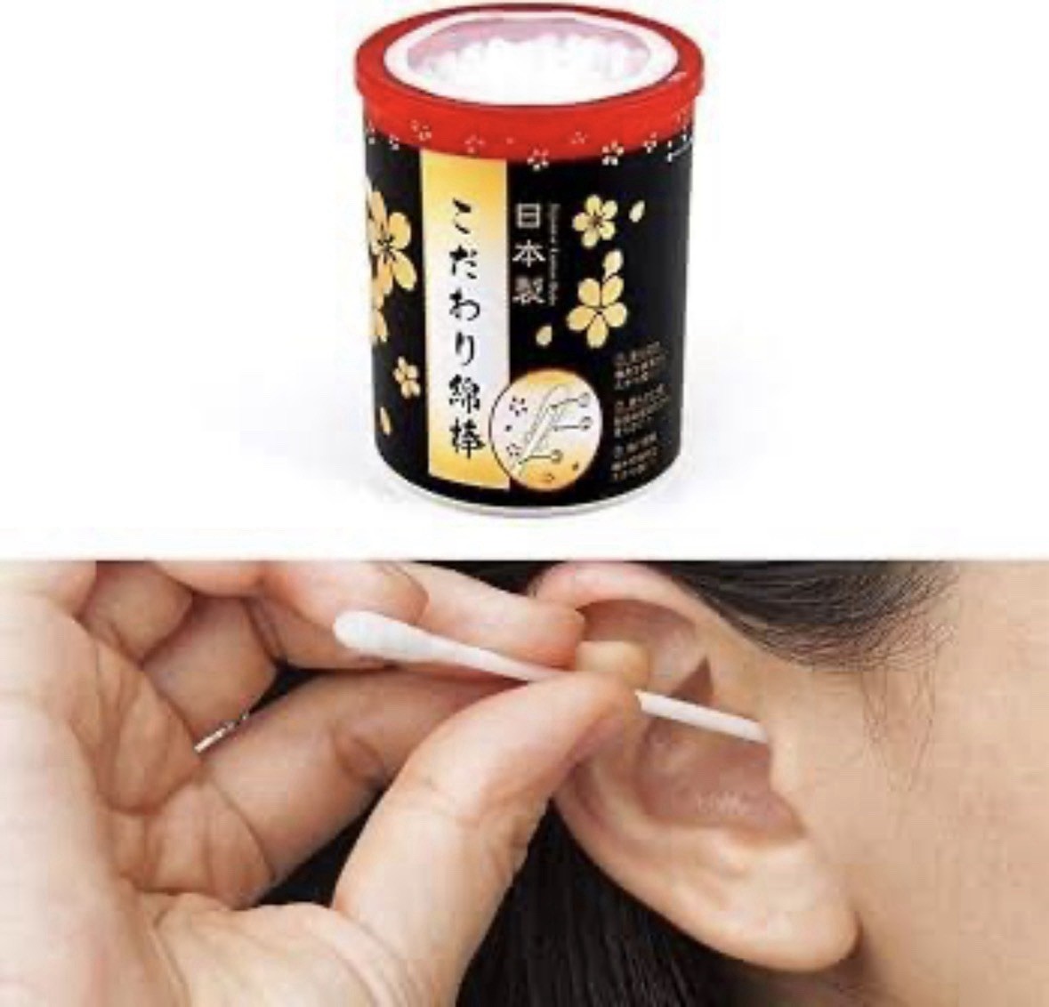 DAISO (Japanese Cotton Buds) Cotton Swabs 120 pcs. Cherry blossom design bottle