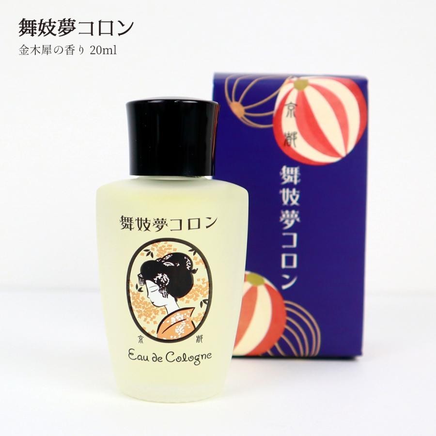 Kyoto Maiko Yume Eau de Cologne OSMANTHUS Fragrance 20ml Made in Japan
