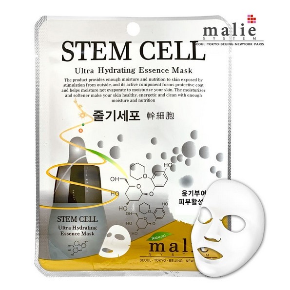 MARIE Ultra Hydrating Essence Mask Pack 20ml Stem Cell 10pcs Korean Seller