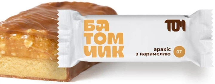 Ukrainian Owned™ Support Ukraine – Chocolate Peanut Caramel Bar 18g Protein