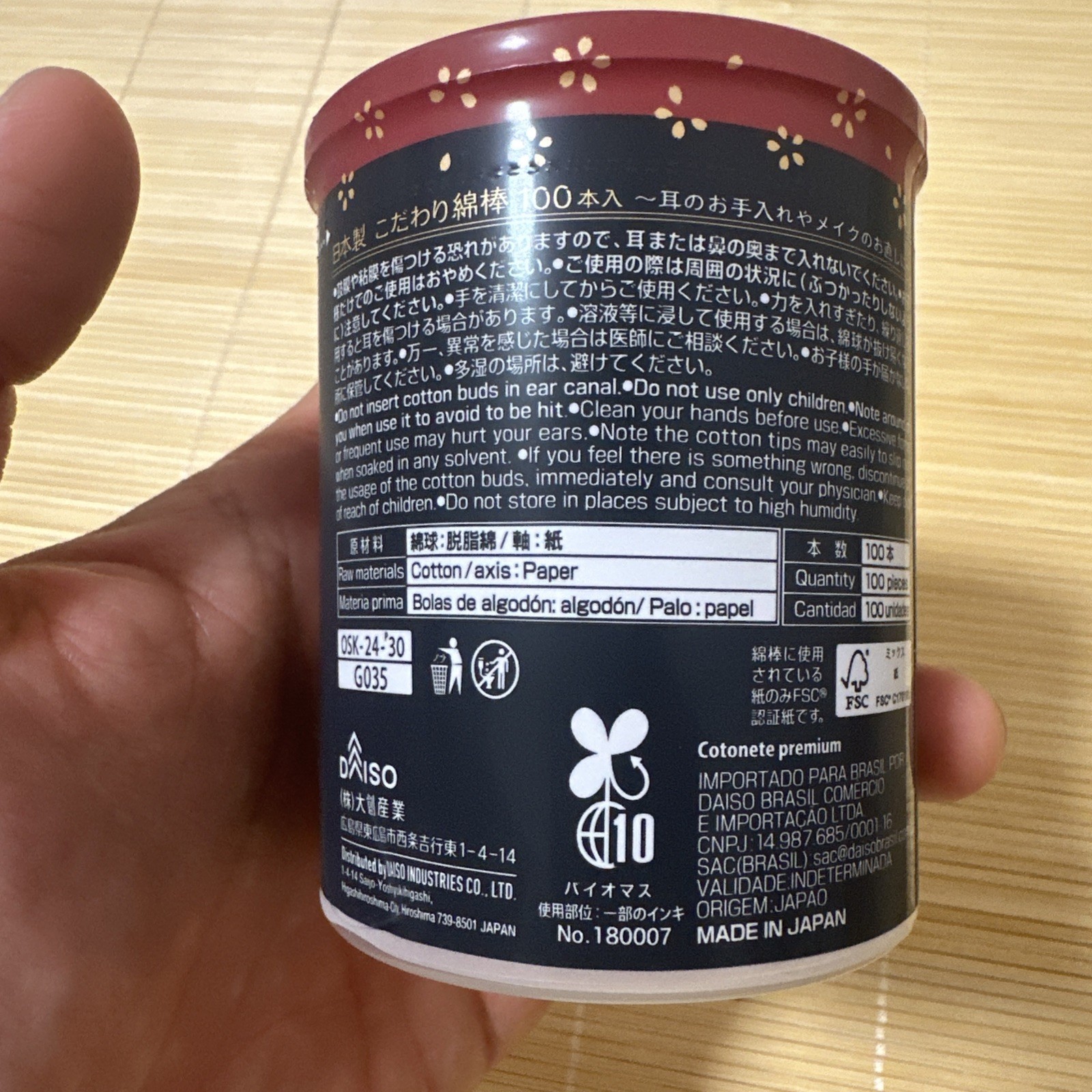 DAISO (Japanese Cotton Buds) Cotton Swabs 120 pcs. Cherry blossom design bottle
