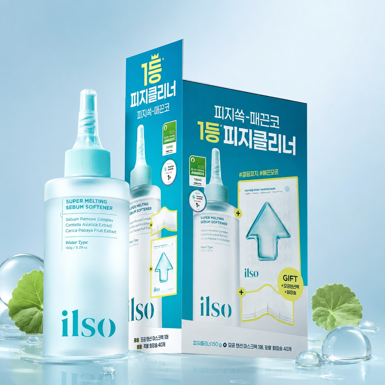 K-Beauty LANEIGE Water Bank Moisturizer 50ml + ilso Sebum Softener 150g Set