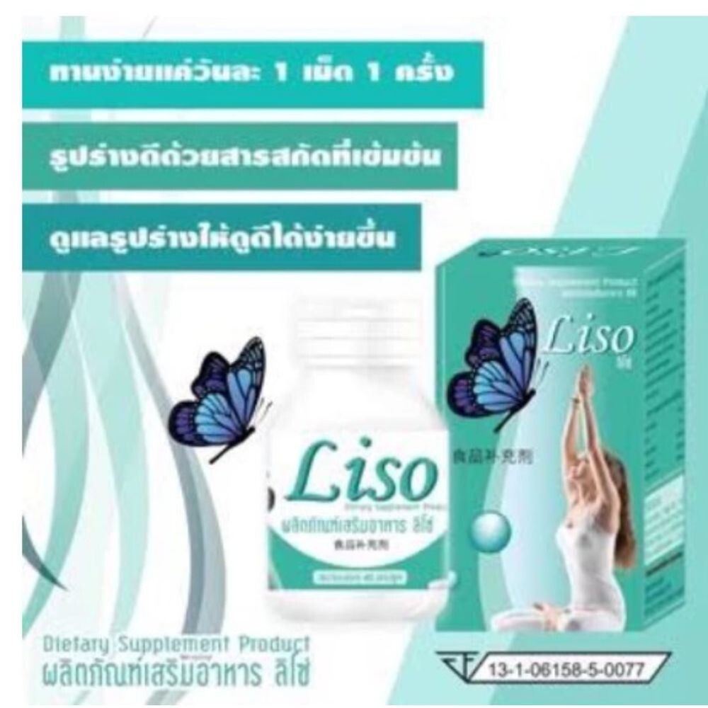 Gift Weight diet loss natural herbal slimming fat burn management 40 cap x 3 Set
