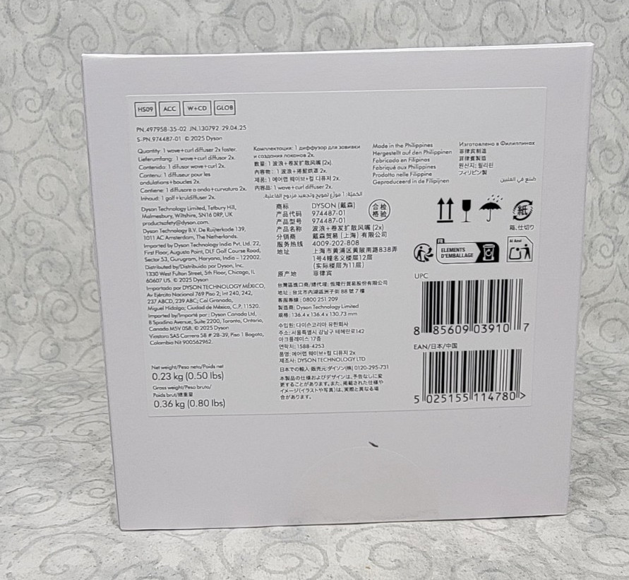 Dyson Airwrap Co-anda Wave+Curl Diffuser 2x – New / Sealed – Latest Model