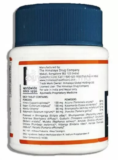 5 Bottles Liv*er 52 DS Herbal LiverCare Vitamins Repairs Liver 52DS Long Expiry