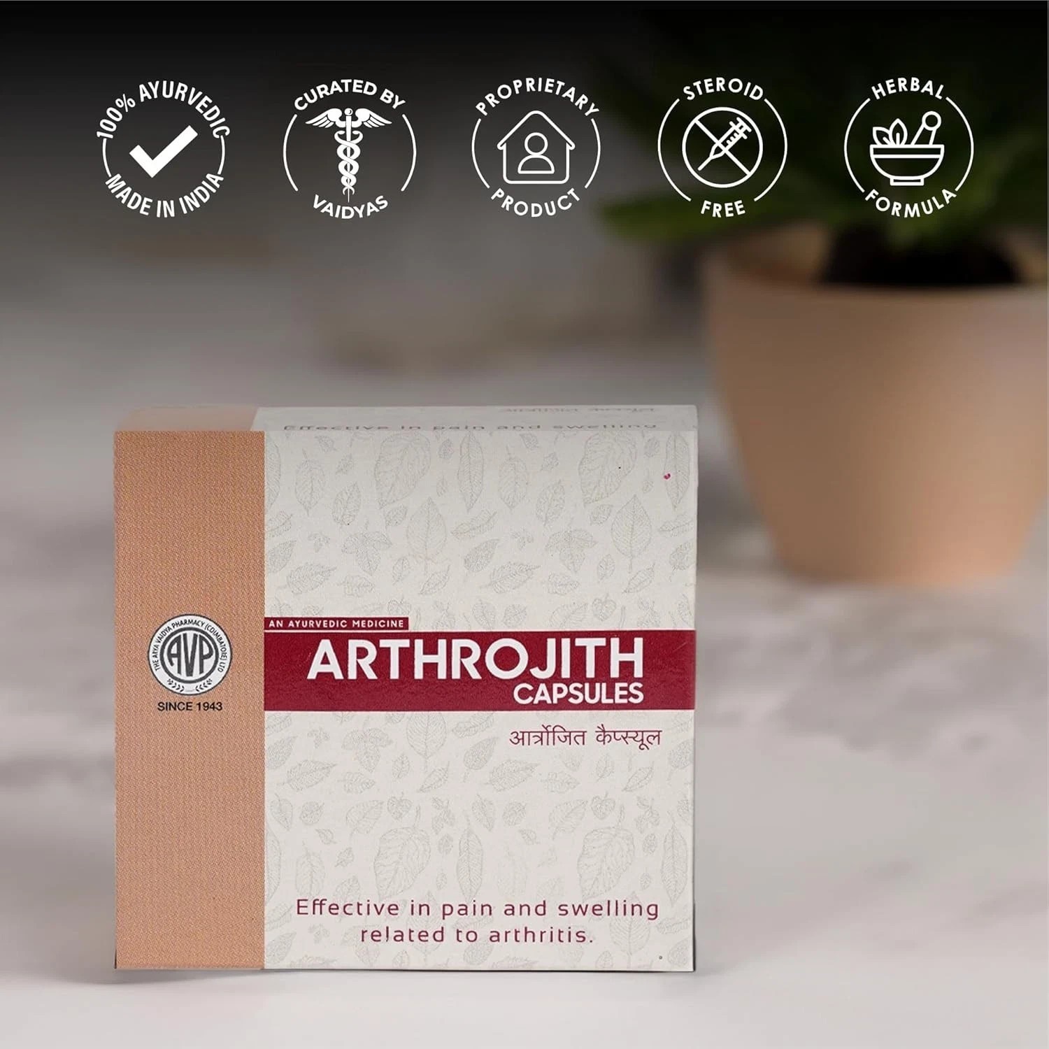 AVP Arthrojith Ayurvedic 100 Capsules for Joint Pain Arthritis Back Pain Relief