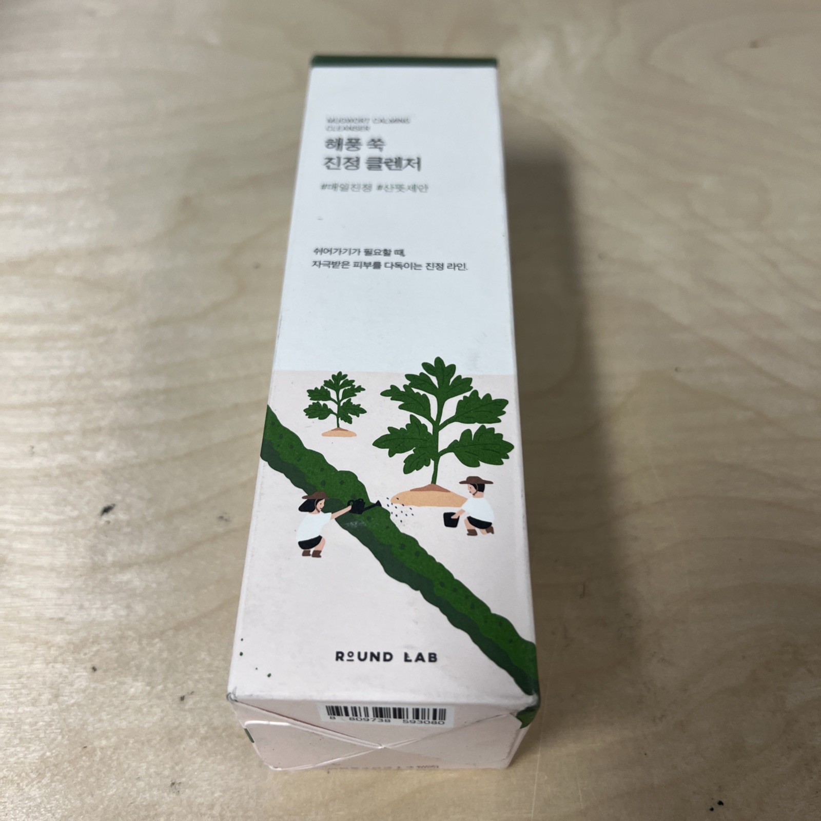 Mugwort Calming Cleanser, 5.07 fl oz (150 ml)
