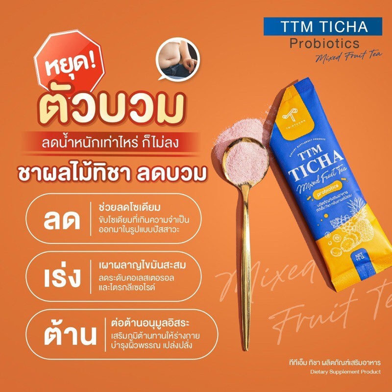 3x Mixed Fruit Tea TTM TICHA Balances Intestines Delicious Probiotic Prebiotic